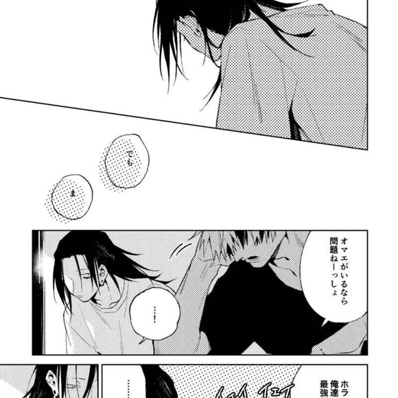 🛑LAST CHANCE🛑 Yaoi Jujutsu Kaisen Doujinshi Boys Love Doujin SatoSugu JJK Geto - Picture 2 of 2